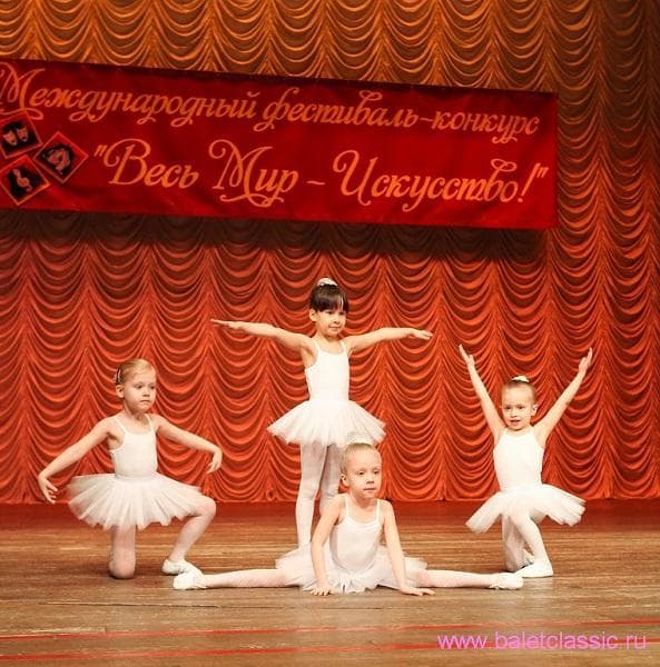 Детская школа балета Classic ведет набор детей в группы 3-5/6-9 лет